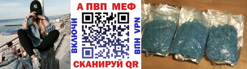 закладка  Пролетарск  A PVP мука 