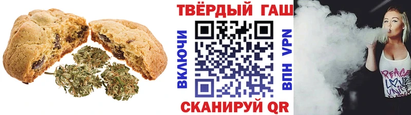 Еда ТГК конопля  купить наркоту  Пролетарск 