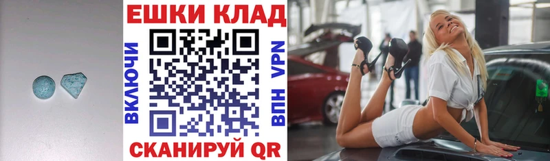 Ecstasy TESLA  Пролетарск 
