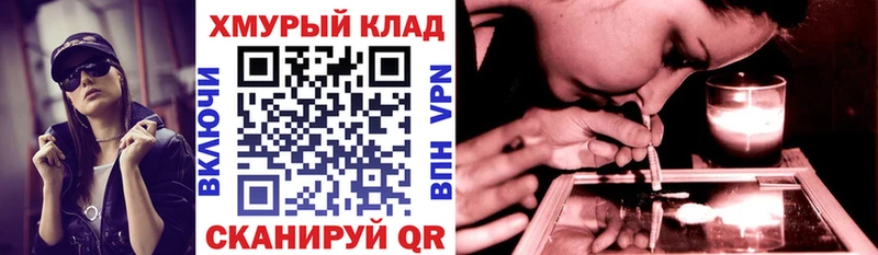 наркота  Пролетарск  ГЕРОИН афганец 