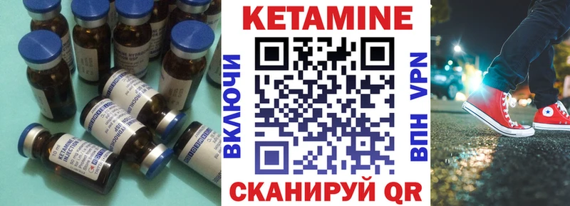 КЕТАМИН ketamine  магазин    Пролетарск 