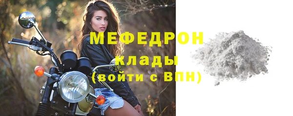 ECSTASY Покровск