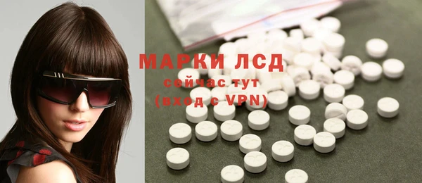 ECSTASY Покровск