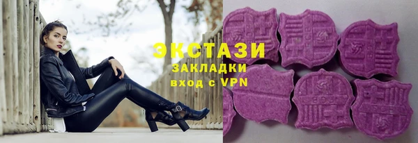ECSTASY Покровск