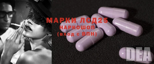ECSTASY Покровск