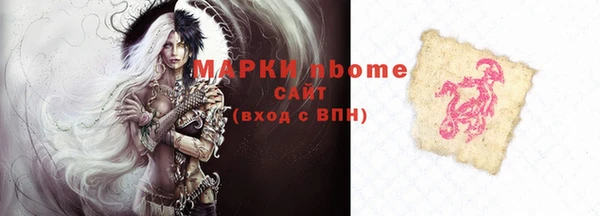 мдма Покров