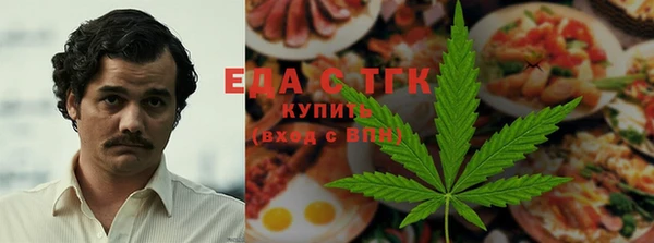ECSTASY Покровск