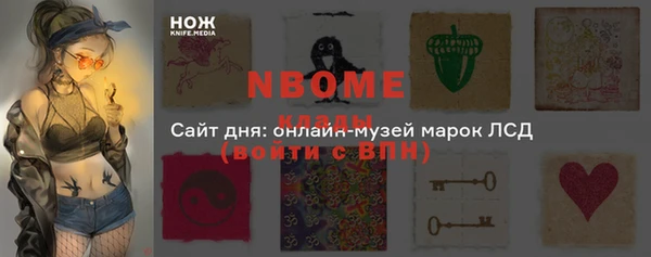 скорость Покачи