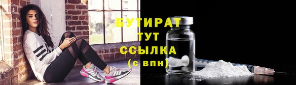 ECSTASY Покровск