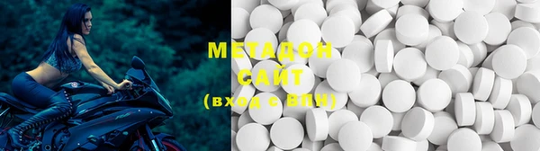 ECSTASY Покровск