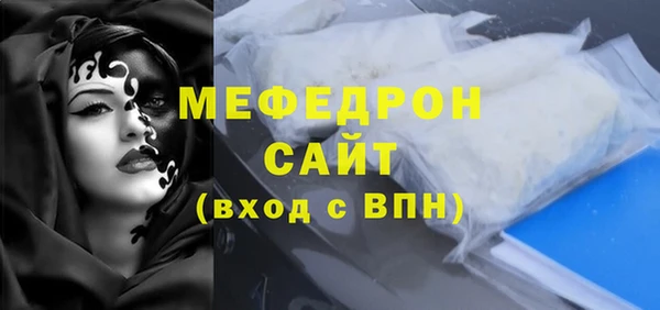 мдма Покров