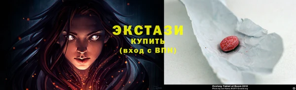 ECSTASY Покровск