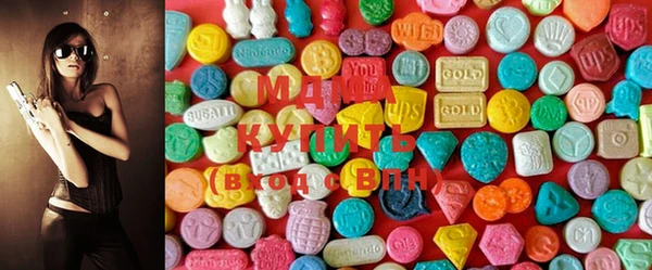 ECSTASY Покровск