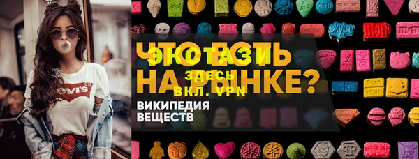 ECSTASY Покровск