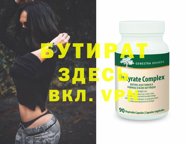 ECSTASY Покровск