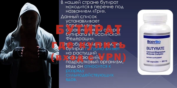 ECSTASY Покровск