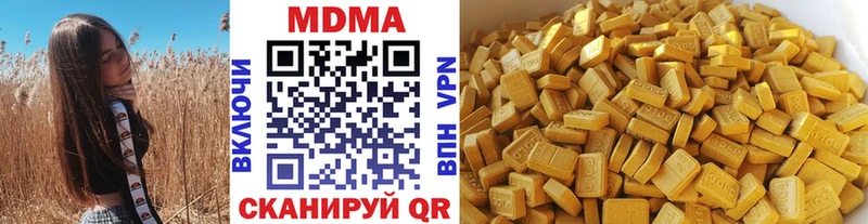 МДМА молли  KRAKEN ТОР  Пролетарск  наркошоп 