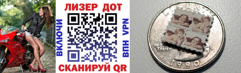 Марки 25I-NBOMe 1500мкг  Пролетарск 